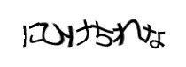 認証画像