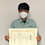 島根県優良工事等所長表彰式
