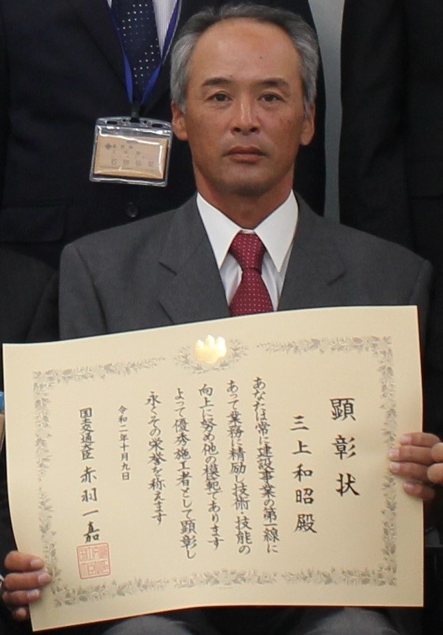 三上さん.jpg